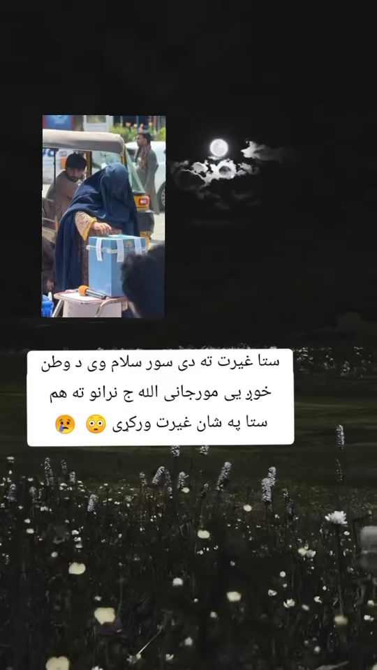 TikTok video thumbnail by .farman12