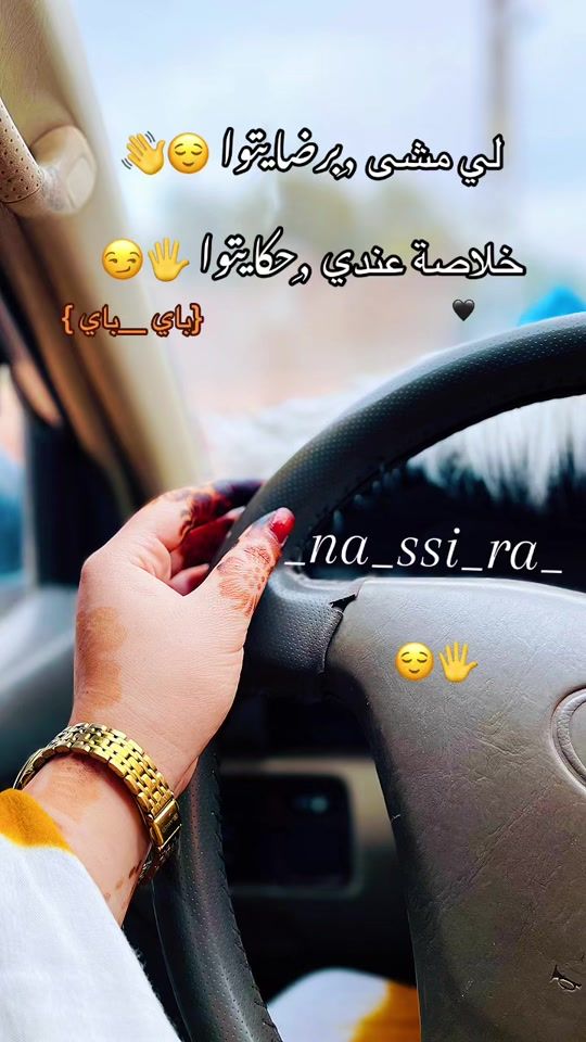 TikTok video thumbnail by na_ssi_ra2