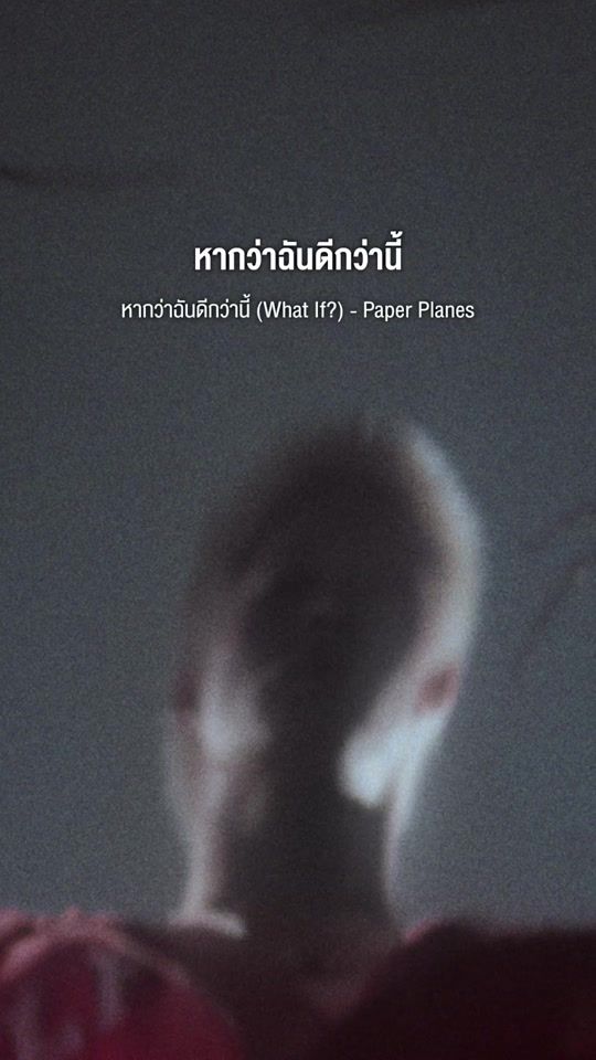 TikTok video thumbnail by paperplanesband