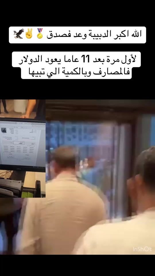 TikTok video thumbnail by mustafaehbil