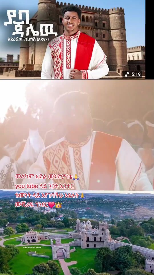 TikTok video thumbnail by tigist._16