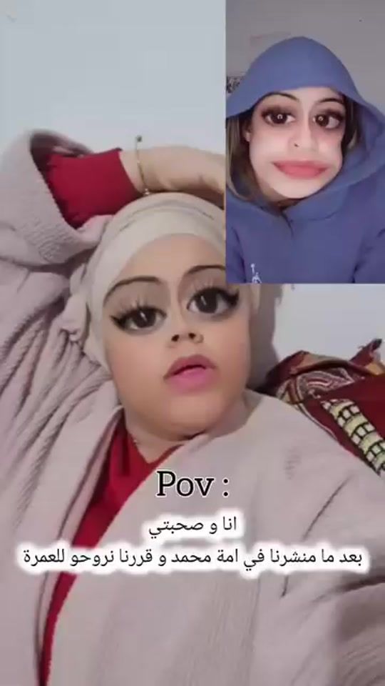 TikTok video thumbnail by dab_douba_off
