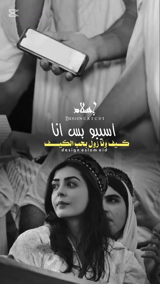 TikTok video thumbnail by islam_eid7