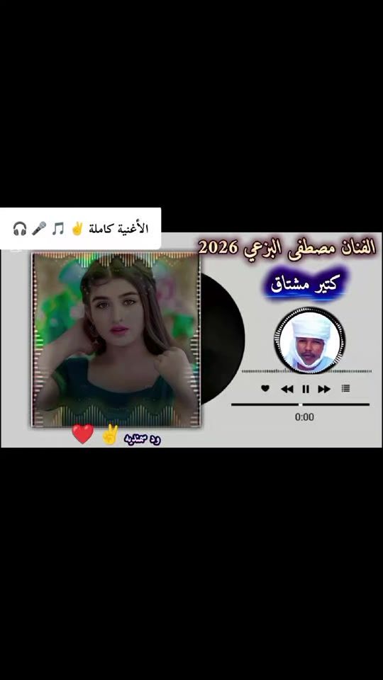 TikTok video thumbnail by .sa03362