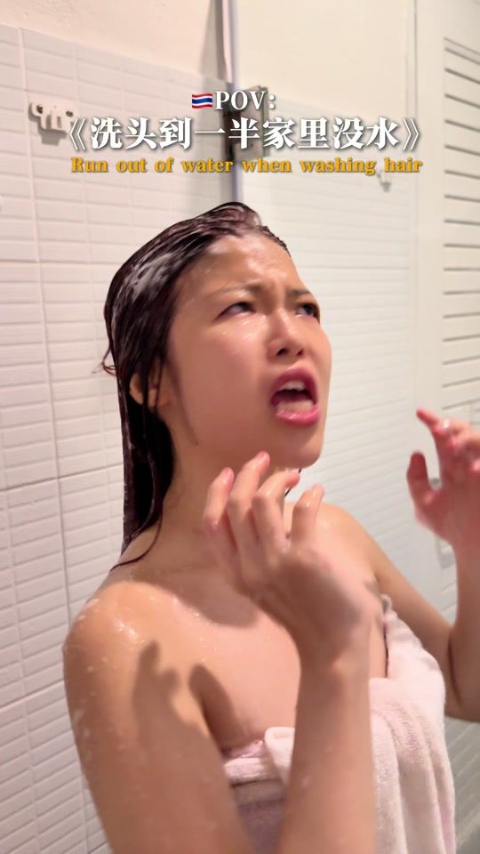 TikTok video thumbnail by cayeecarol