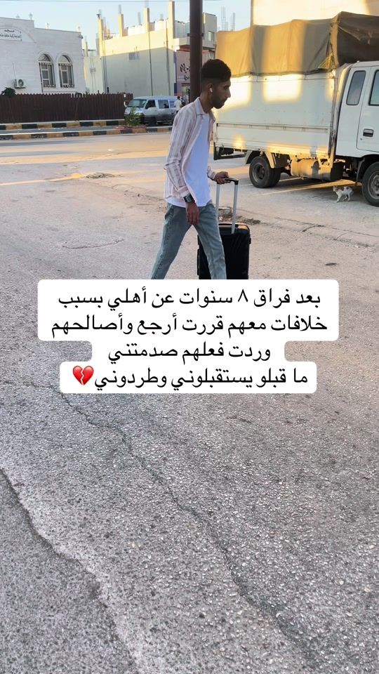 TikTok video thumbnail by osama_abandeh