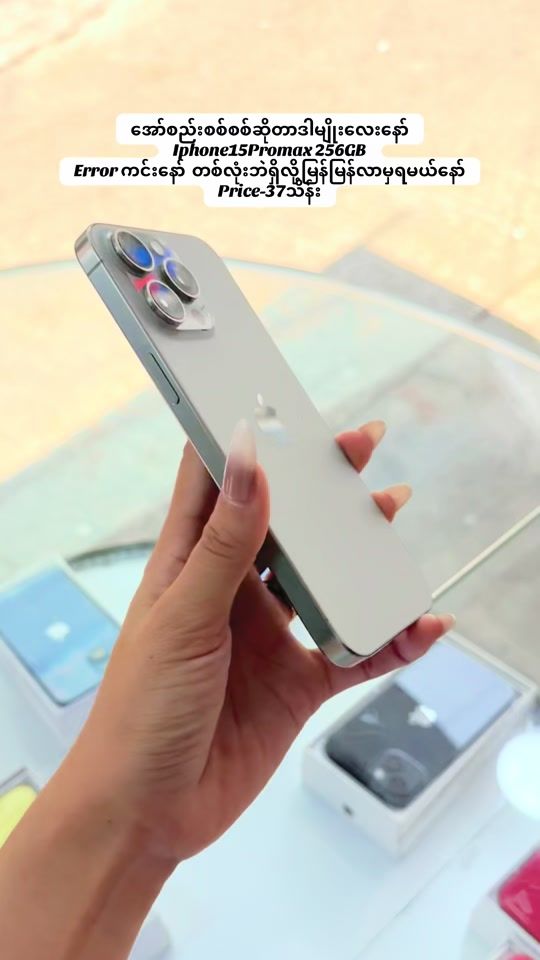 TikTok video thumbnail by phoophoomobile