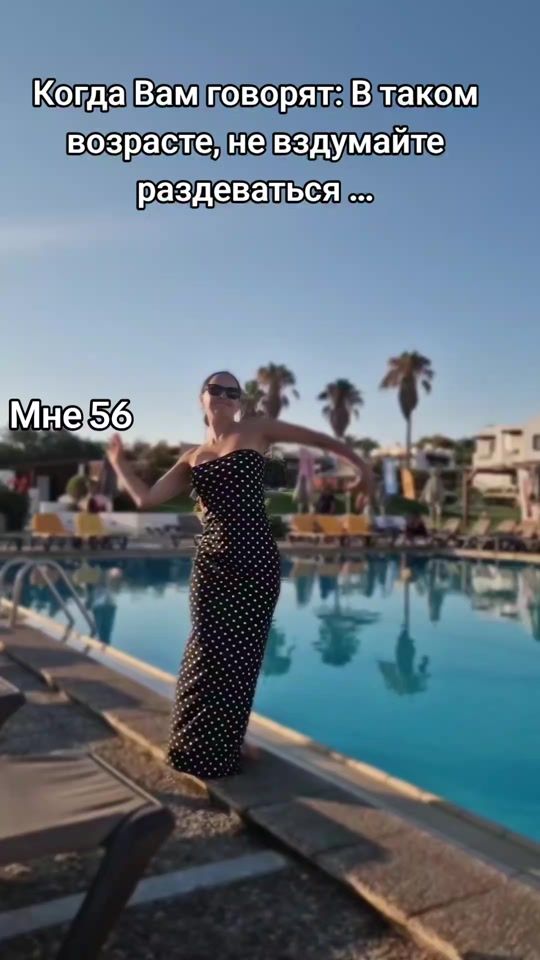 TikTok video thumbnail by alla_grace