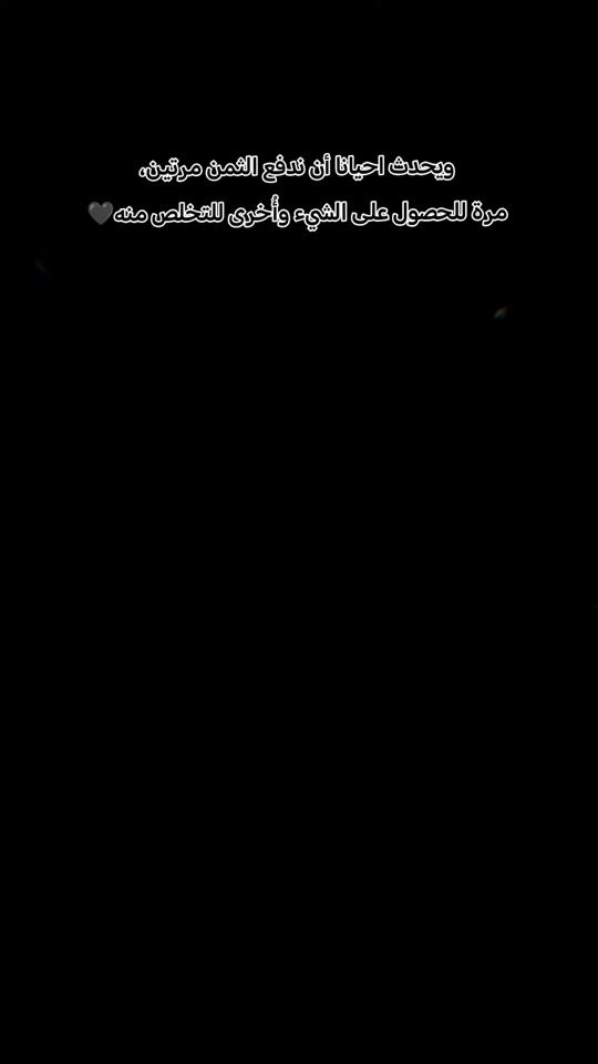 TikTok video thumbnail by 8_2_zs