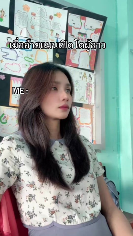 TikTok video thumbnail by natda_2541