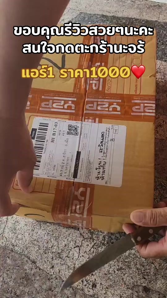 TikTok video thumbnail by ipad2.y2p