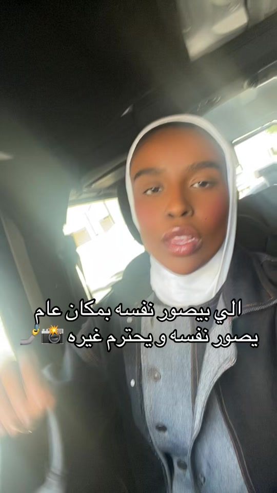 TikTok video thumbnail by tikshstok