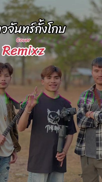 TikTok video thumbnail by jonnee3131