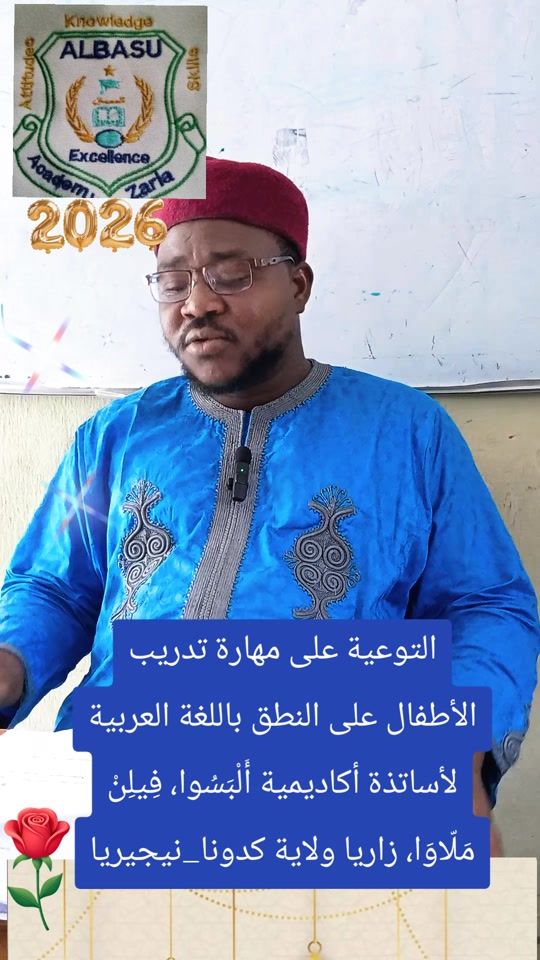 TikTok video thumbnail by abu_asmaa1