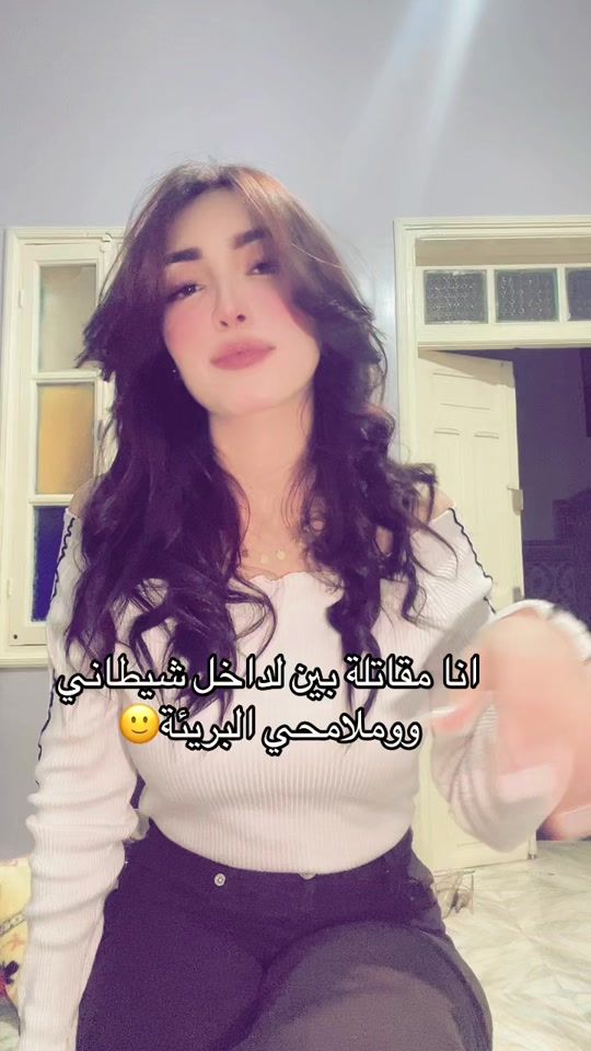 TikTok video thumbnail by areyeee_me