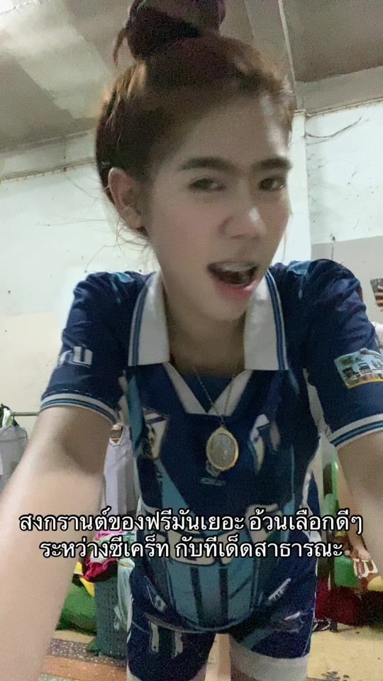 TikTok video thumbnail by methawi_13