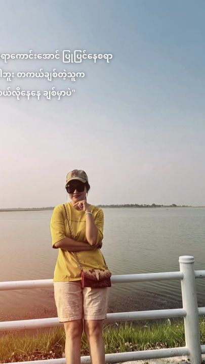TikTok video thumbnail by soemohmohkhaing