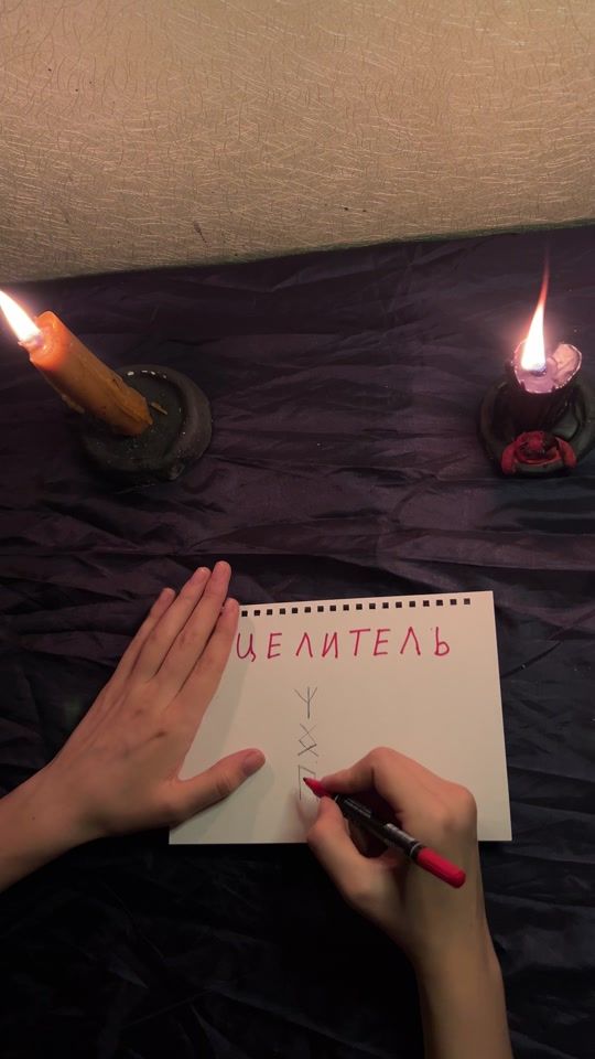 TikTok video thumbnail by faina_witch