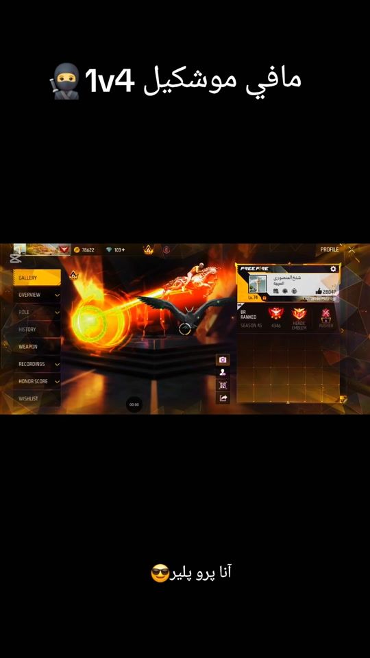 TikTok video thumbnail by munsifking04