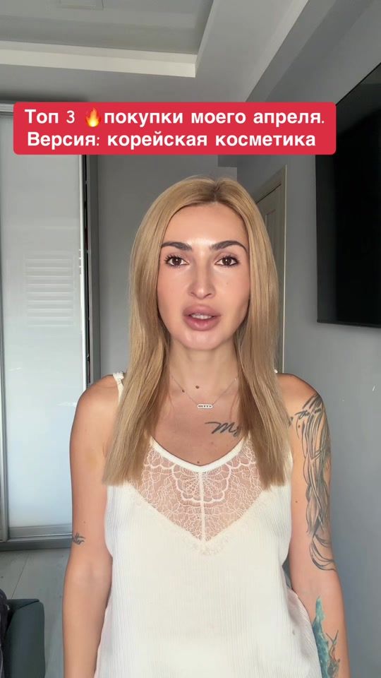 TikTok video thumbnail by ktaniak