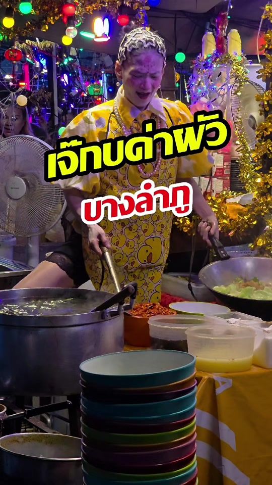 TikTok video thumbnail by kinnplearn