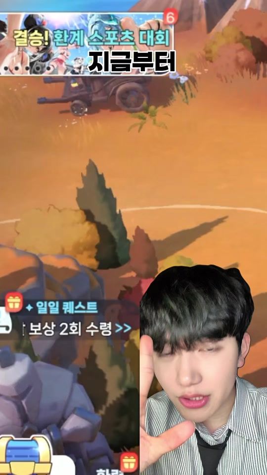 TikTok video thumbnail by lee.rion