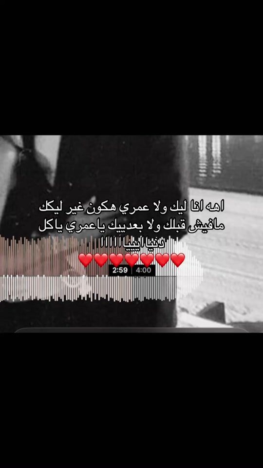 TikTok video thumbnail by lioop.6