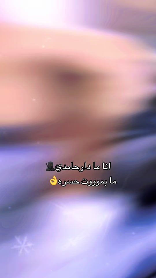 TikTok video thumbnail by .91948016