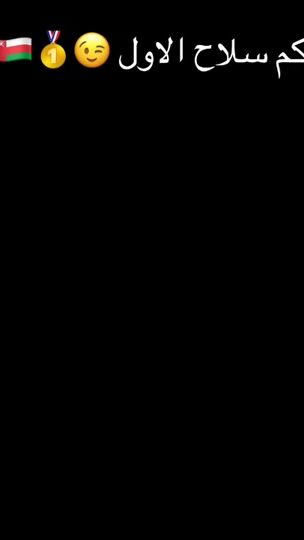 TikTok video thumbnail by butweeq