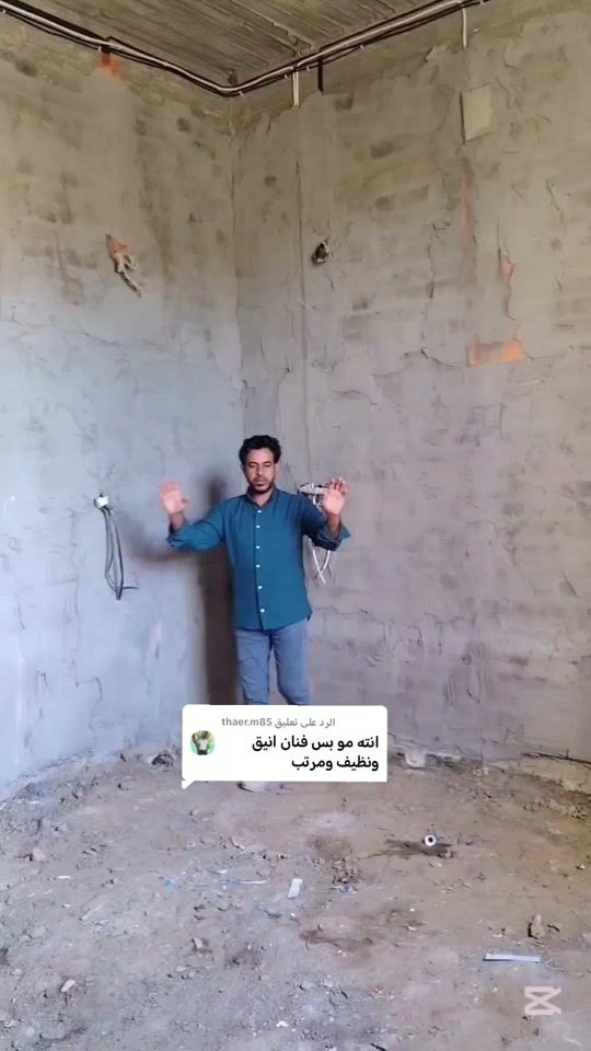 TikTok video thumbnail by 13.e13