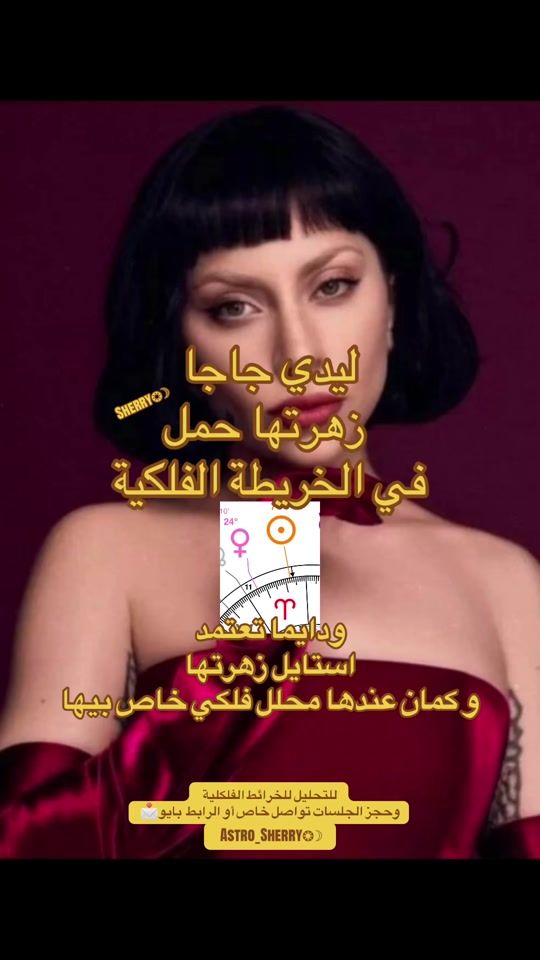 TikTok video thumbnail by astro_sherry