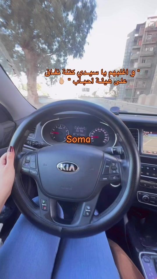 TikTok video thumbnail by 99soma99