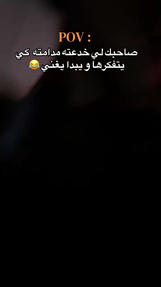 TikTok video thumbnail by fetahbakarr