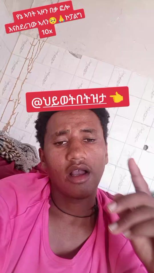 TikTok video thumbnail by user4298340787294