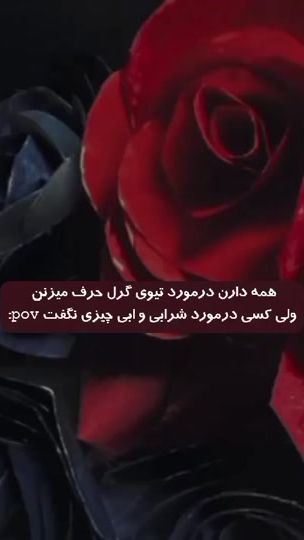 TikTok video thumbnail by lagirleee7