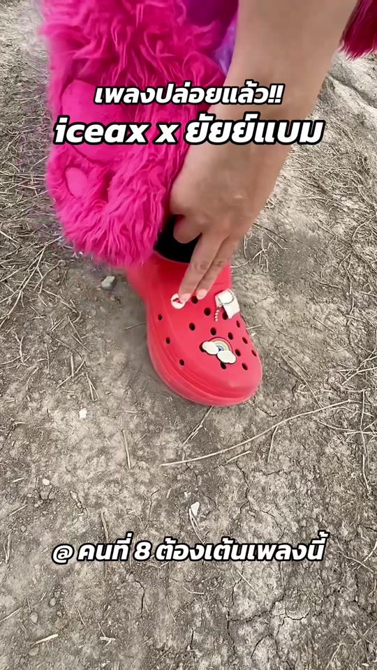 TikTok video thumbnail by derreemax