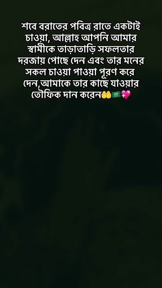 TikTok video thumbnail by saraahamed09