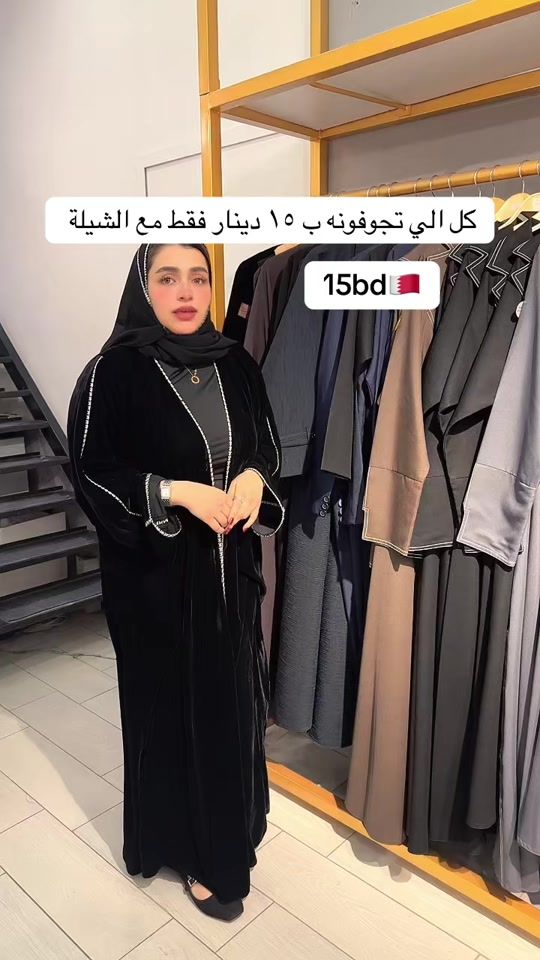 TikTok video thumbnail by iamani888