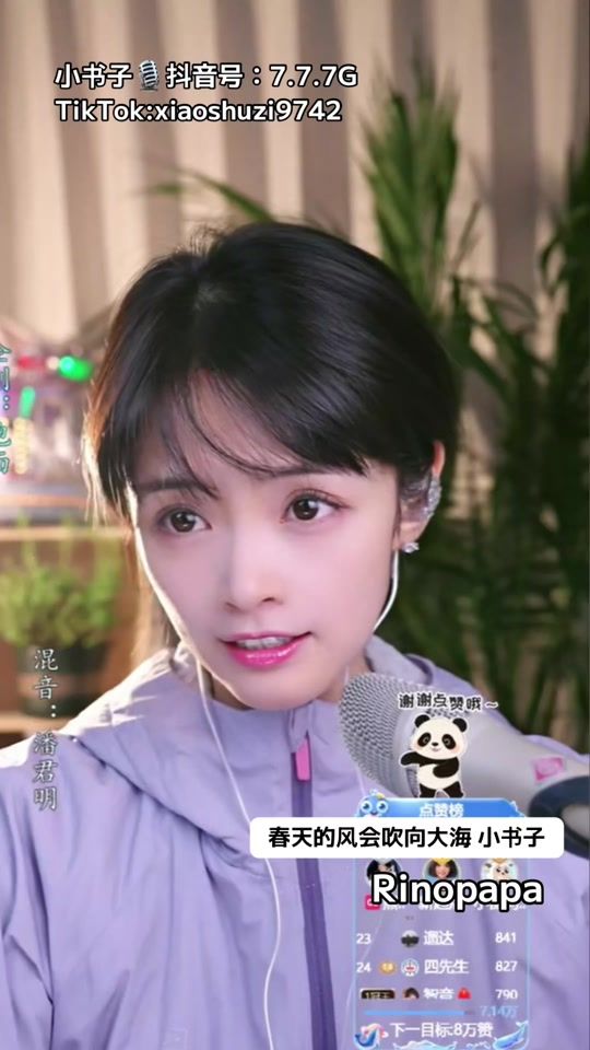 TikTok video thumbnail by rinopapa