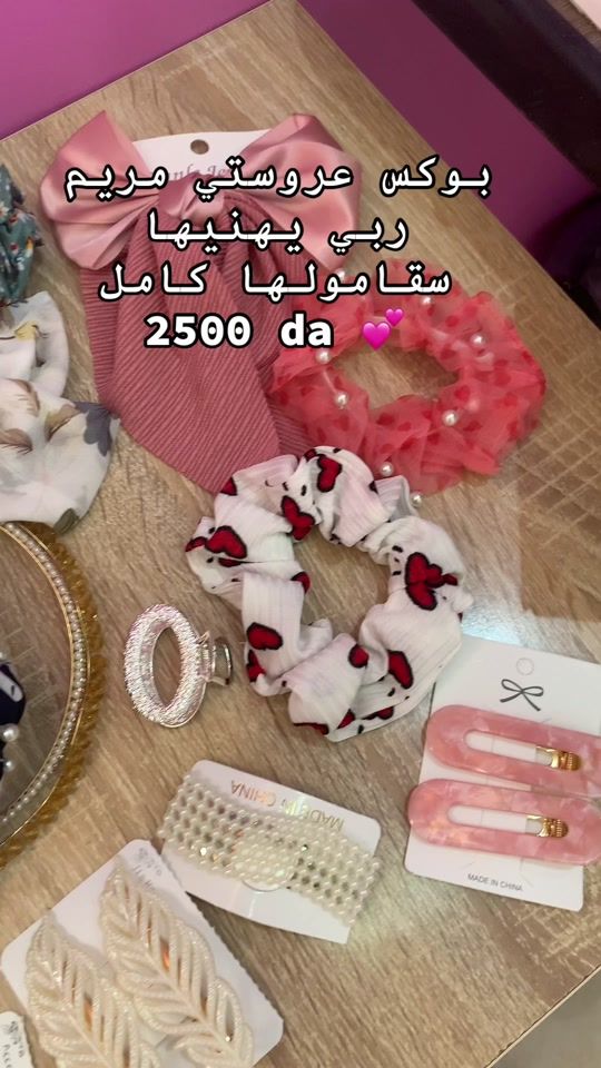 TikTok video thumbnail by accessoireschorouk01
