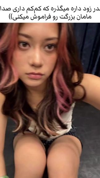 TikTok video thumbnail by aallallaa1