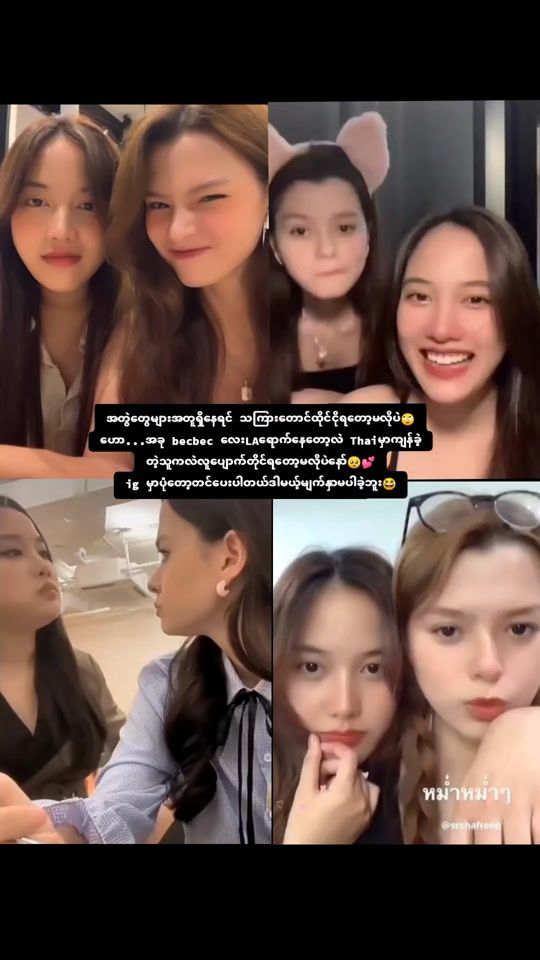TikTok video thumbnail by freenbec0509