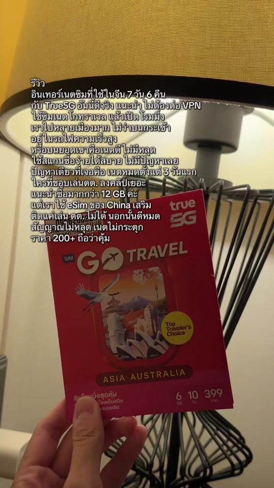 TikTok video thumbnail by revewforu