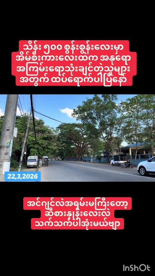TikTok video thumbnail by t.s.n58
