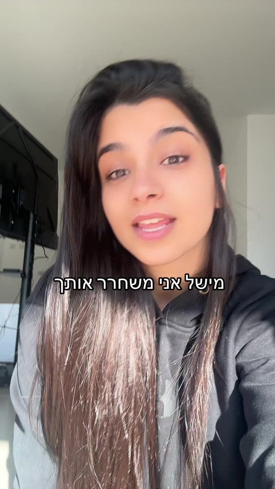 TikTok video thumbnail by shiri__energy