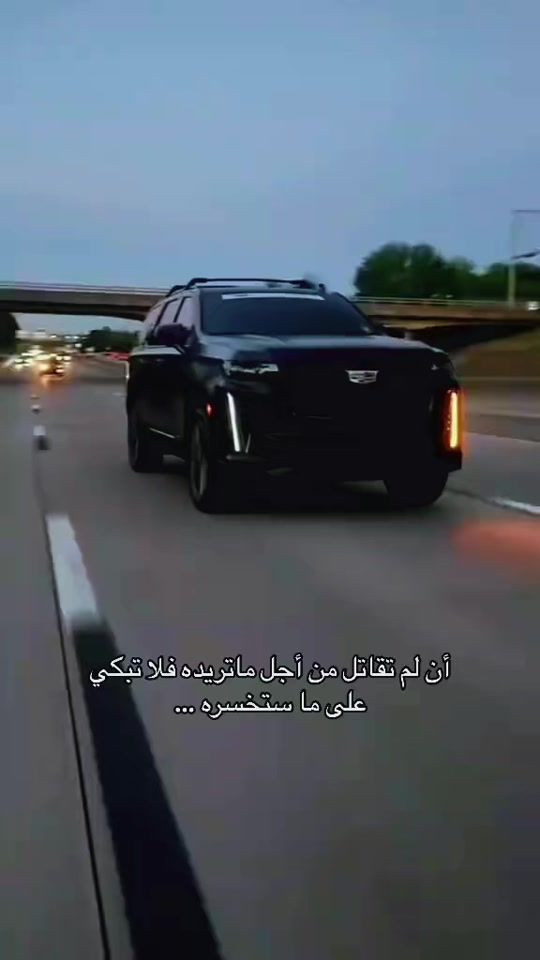 TikTok video thumbnail by noor__484