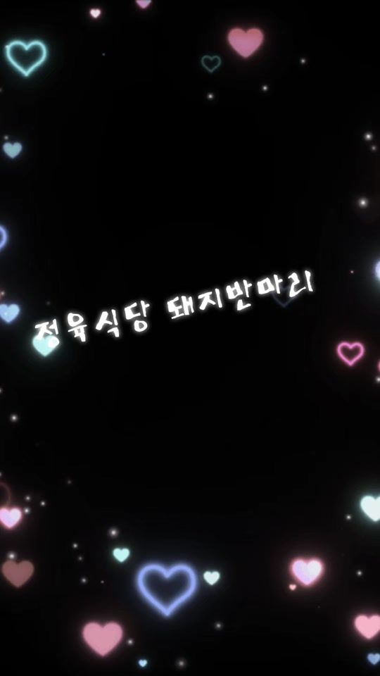 TikTok video thumbnail by kyojjang75