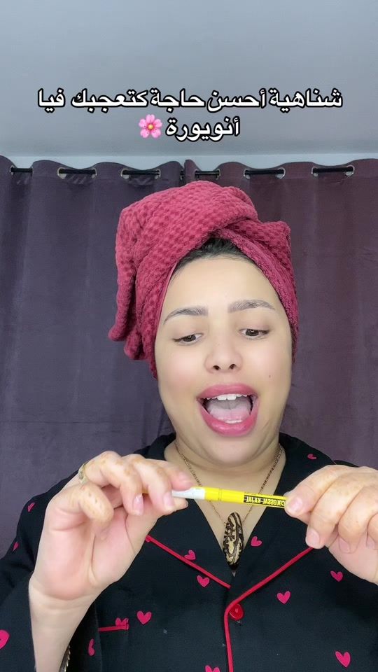 TikTok video thumbnail by salmarafafamily