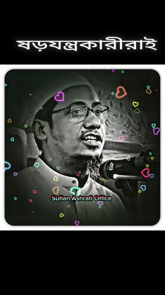 TikTok video thumbnail by abu_sufian_saidi