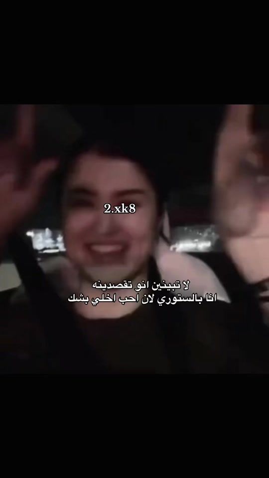 TikTok video thumbnail by 2.xk8